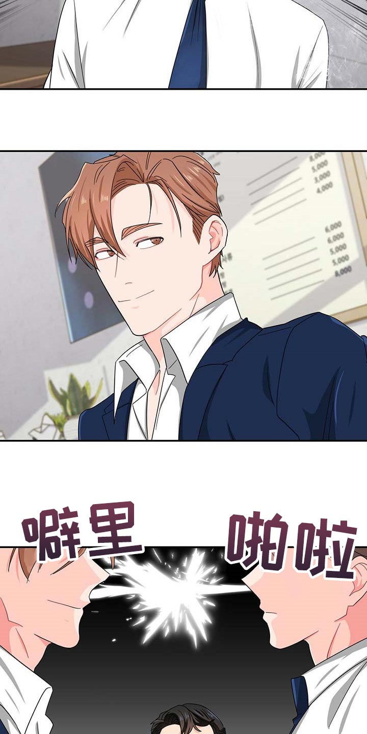 第28话7