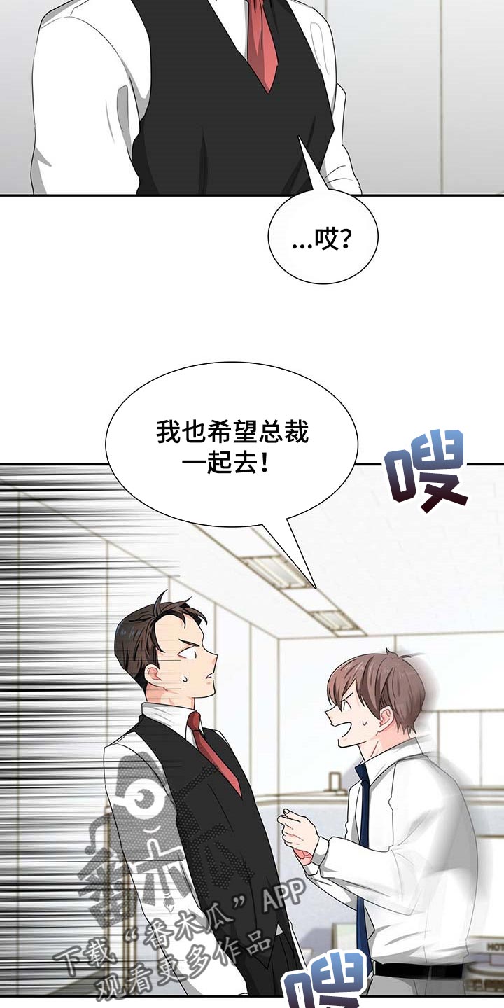第27话10