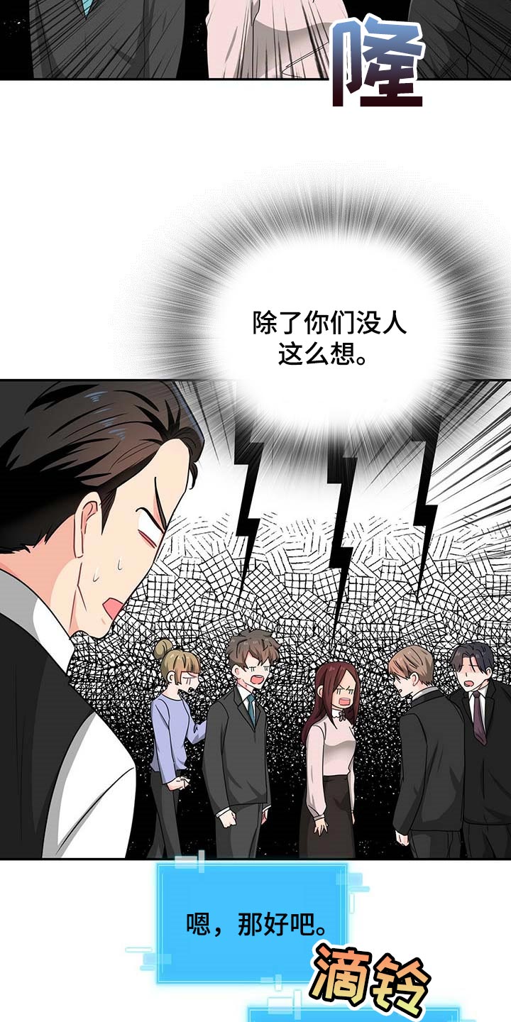 第27话12