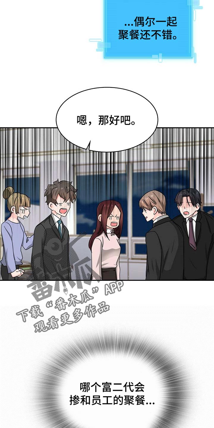 第27话13