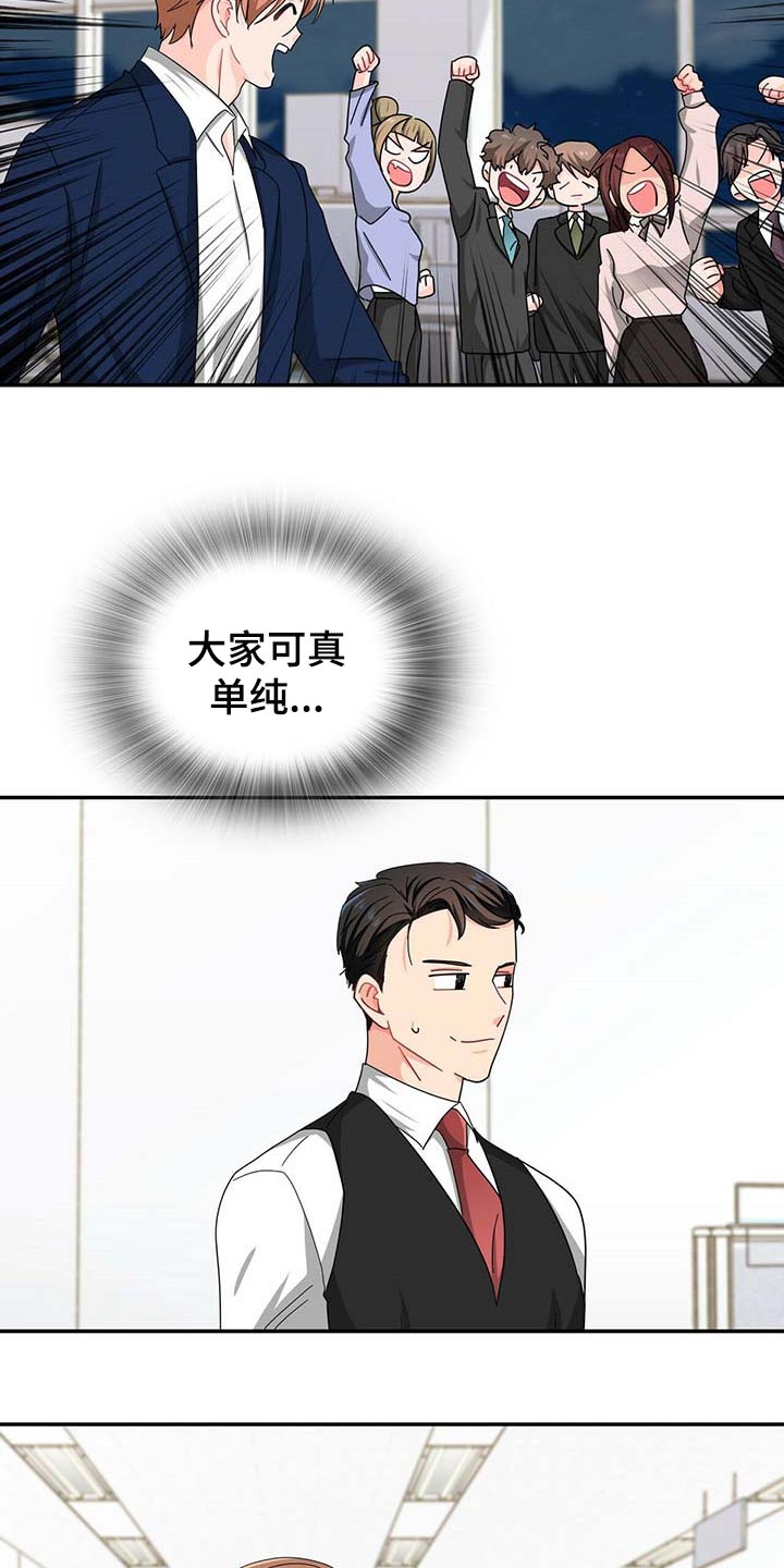 第27话15