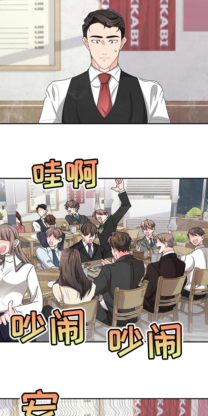 第27话17