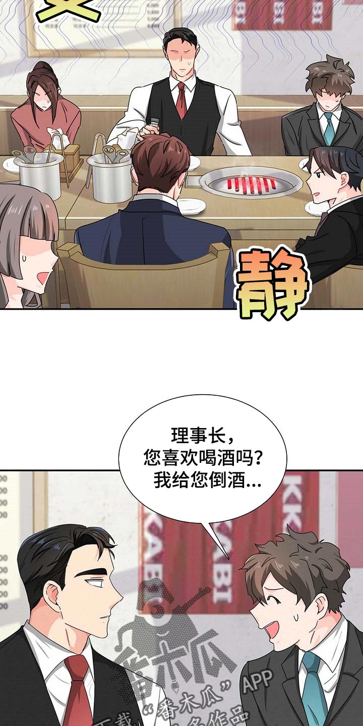 第27话18