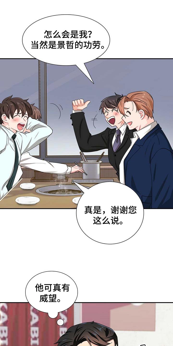 第27话20