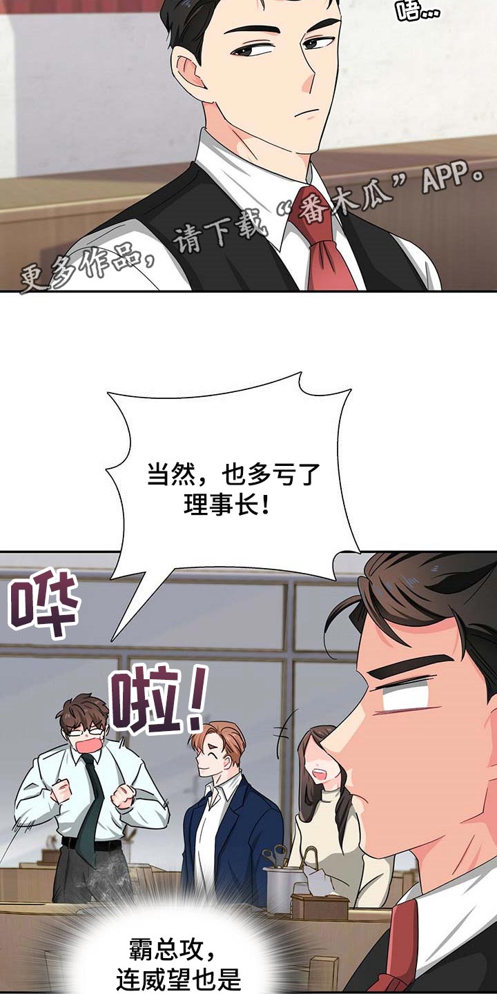 第27话21