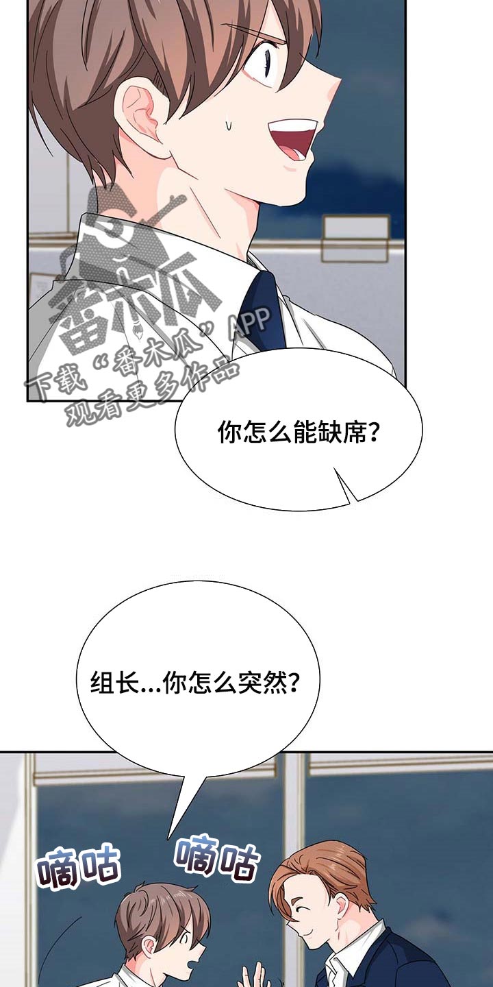 第27话3