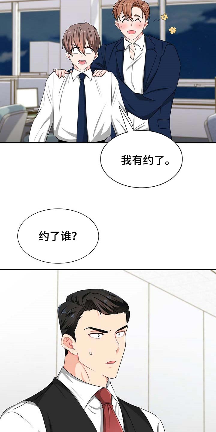第27话6
