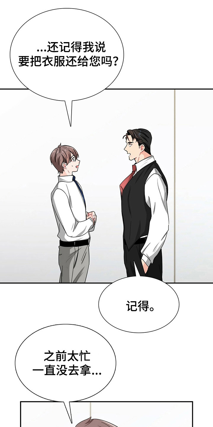 第26话0