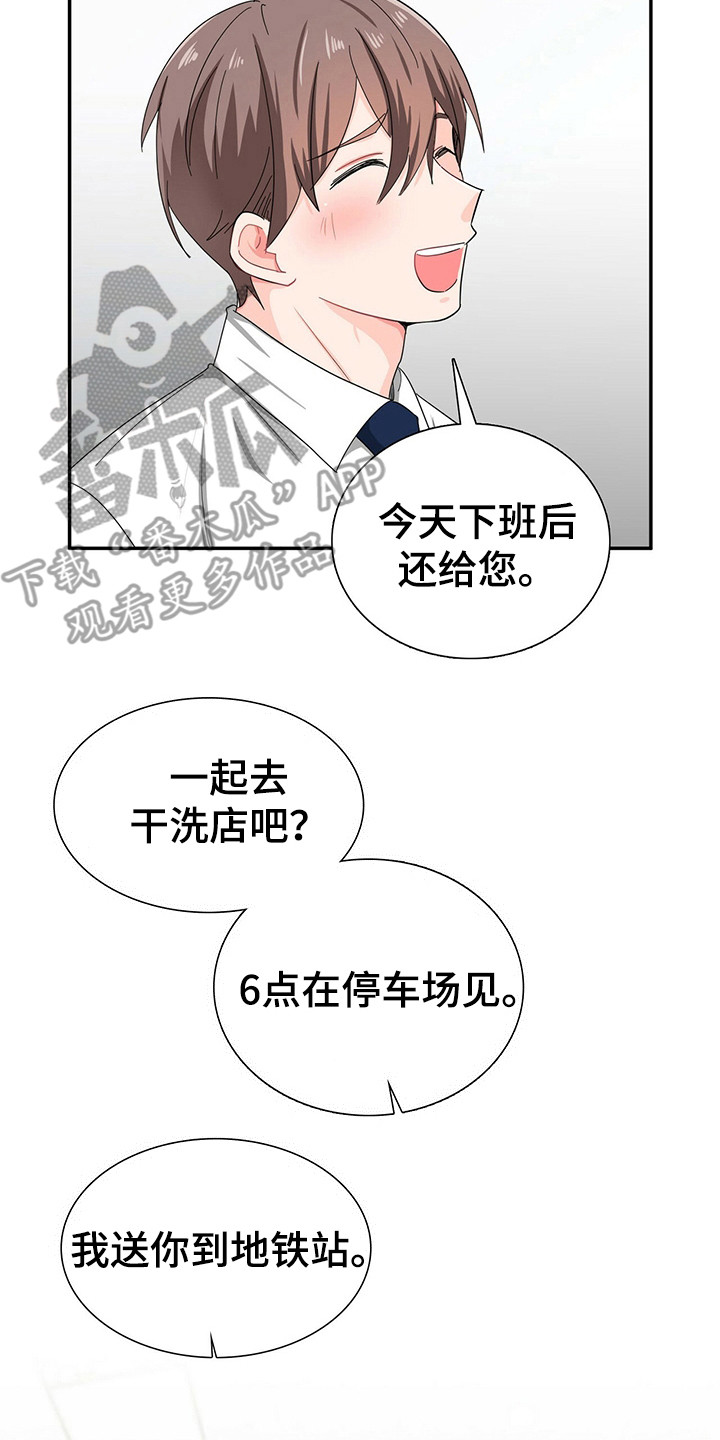 第26话1