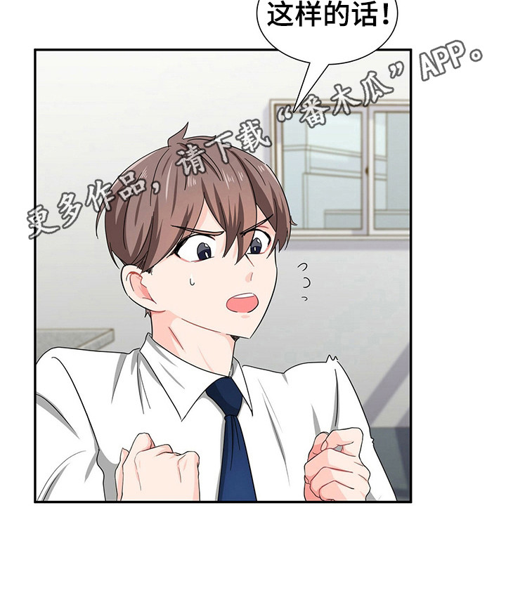 第26话10