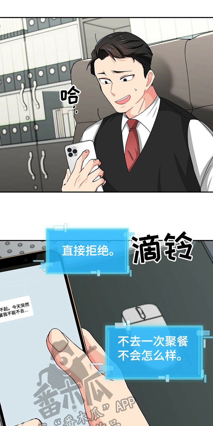 第26话13