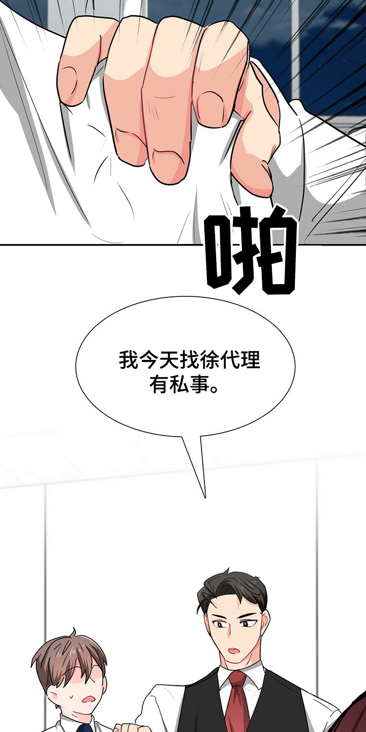 第26话17