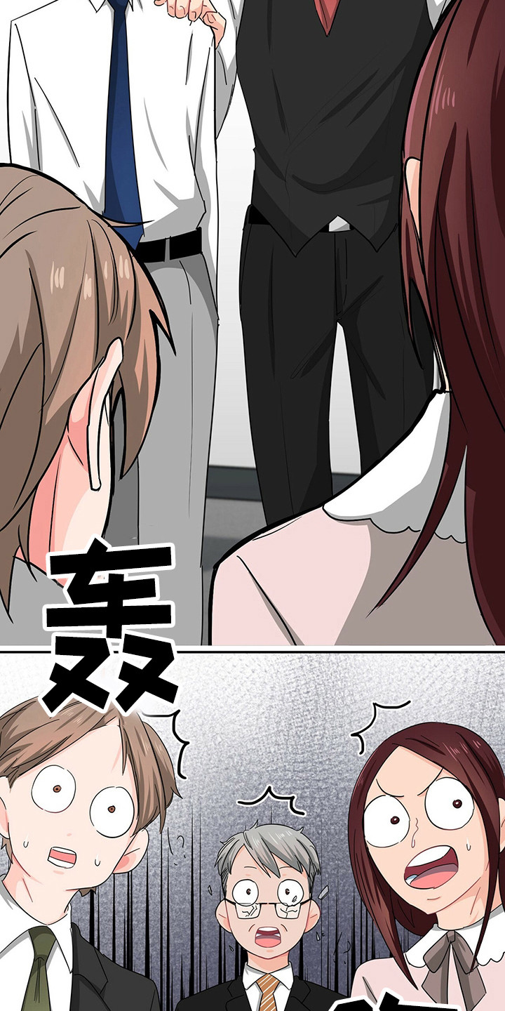 第26话18