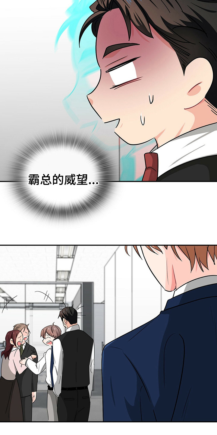 第26话21