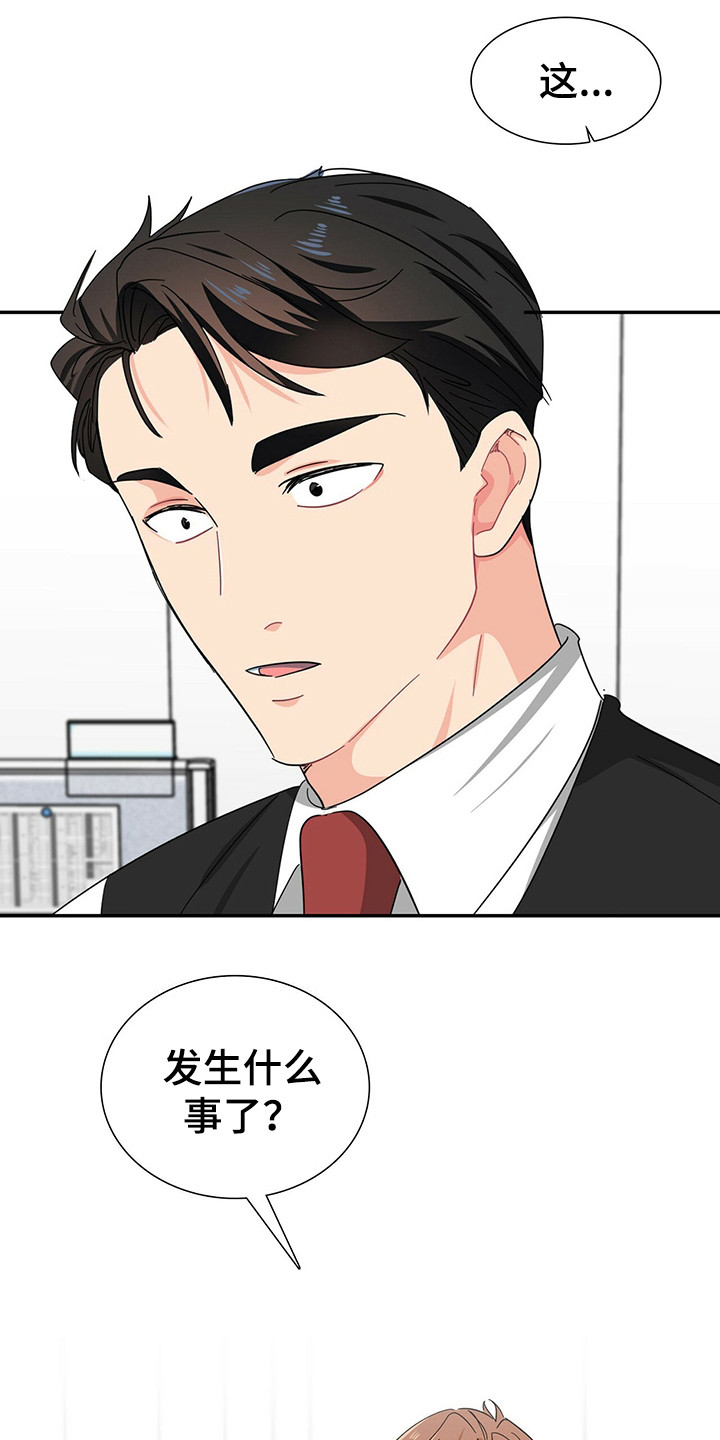 第26话22