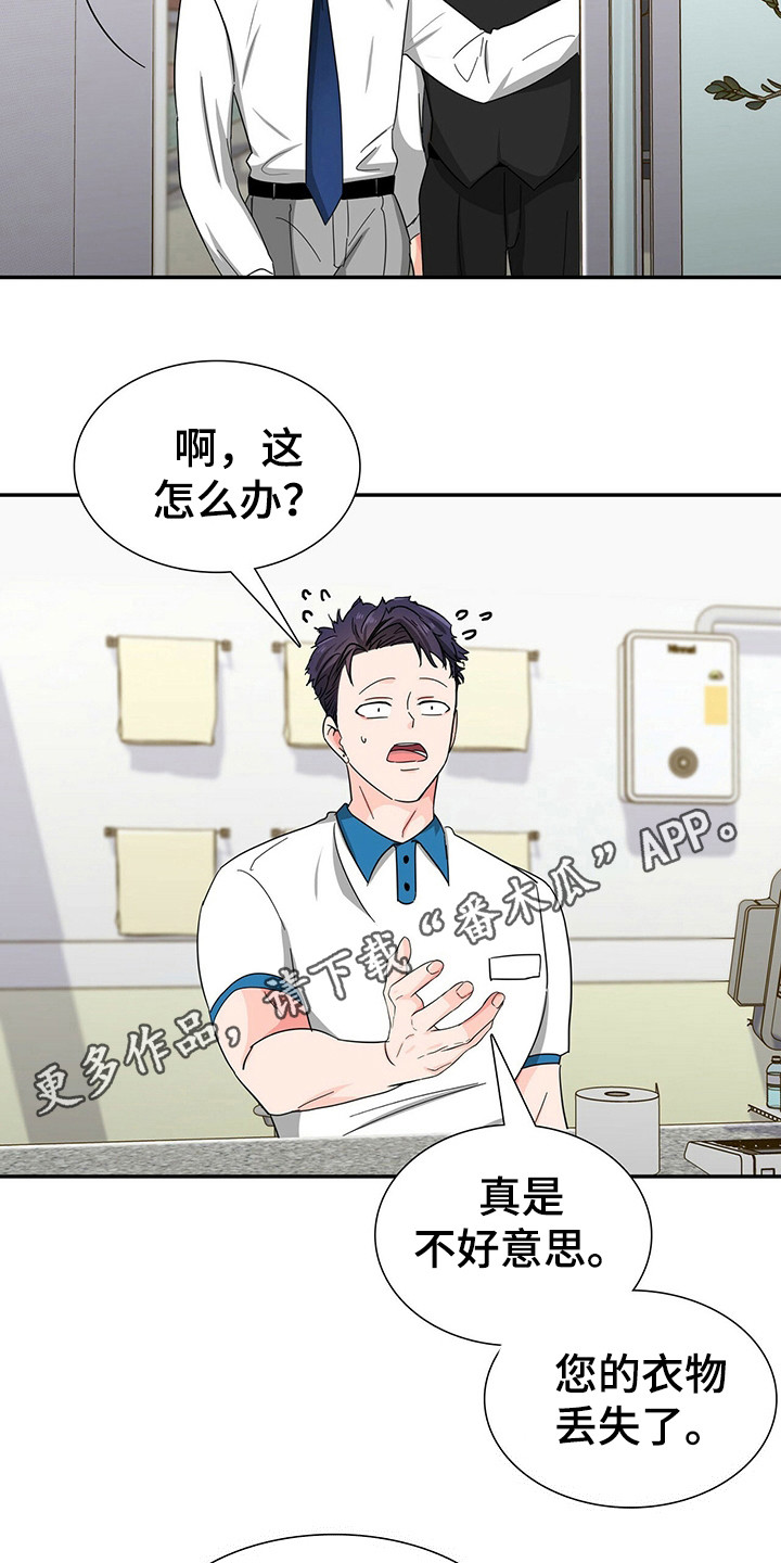第26话4