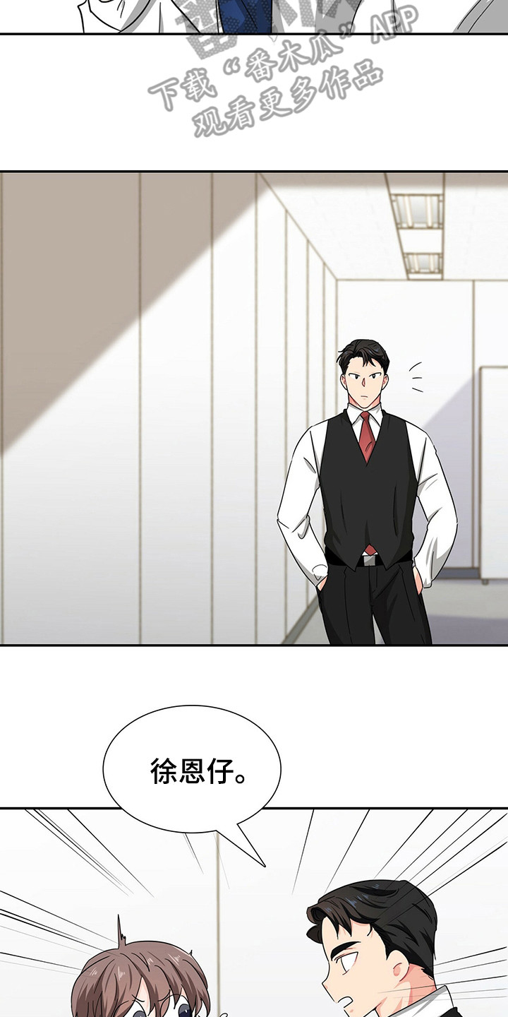 第25话1