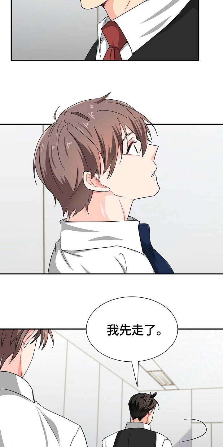 第25话10