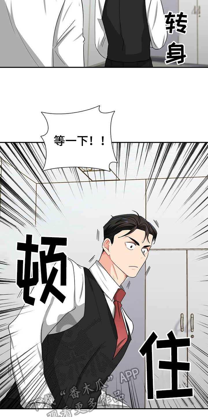 第25话11