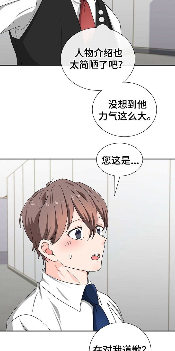 第25话13
