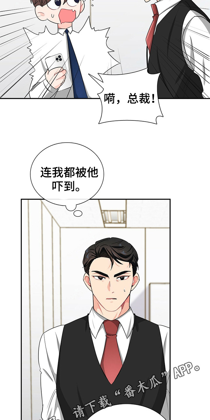 第25话2