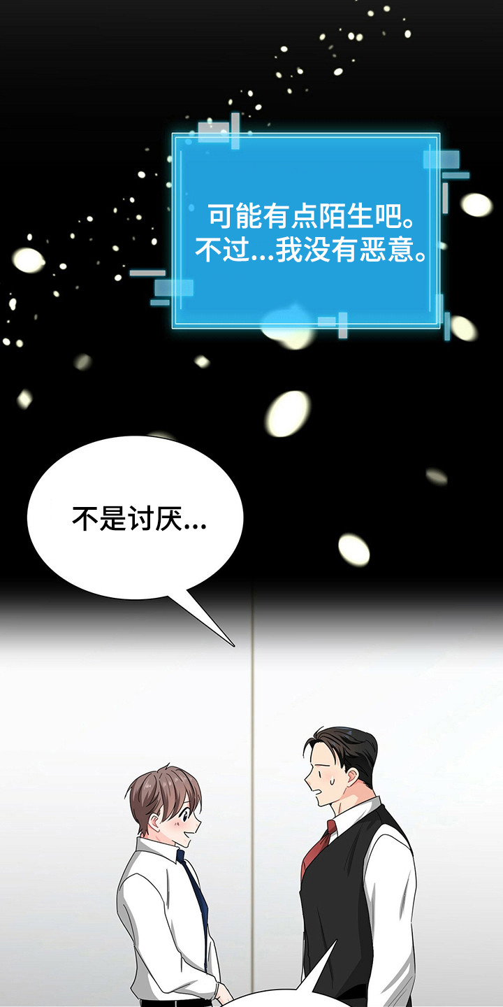 第25话20