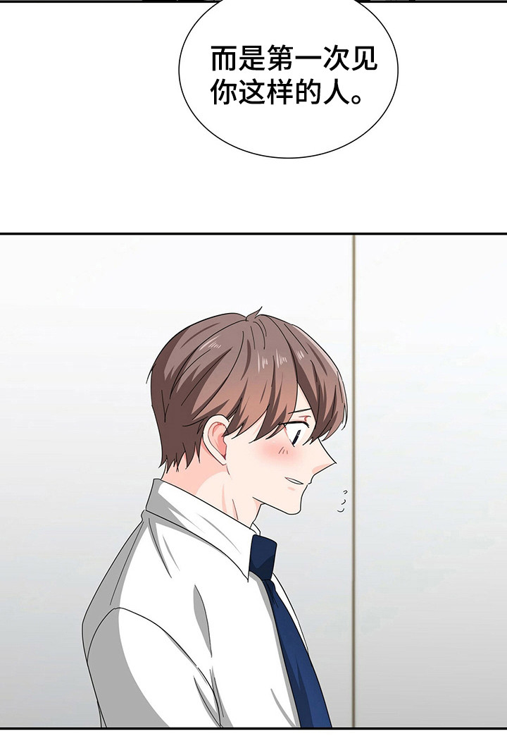 第25话21