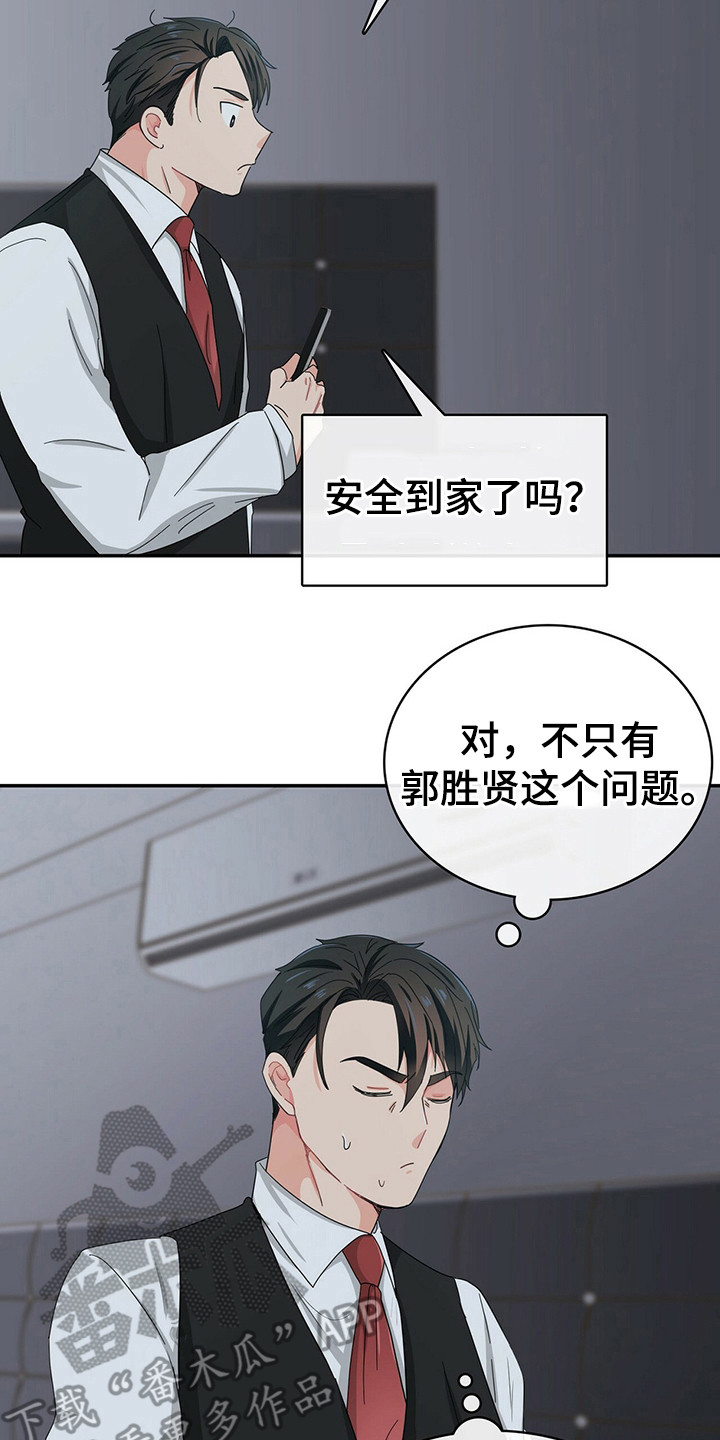 第24话15