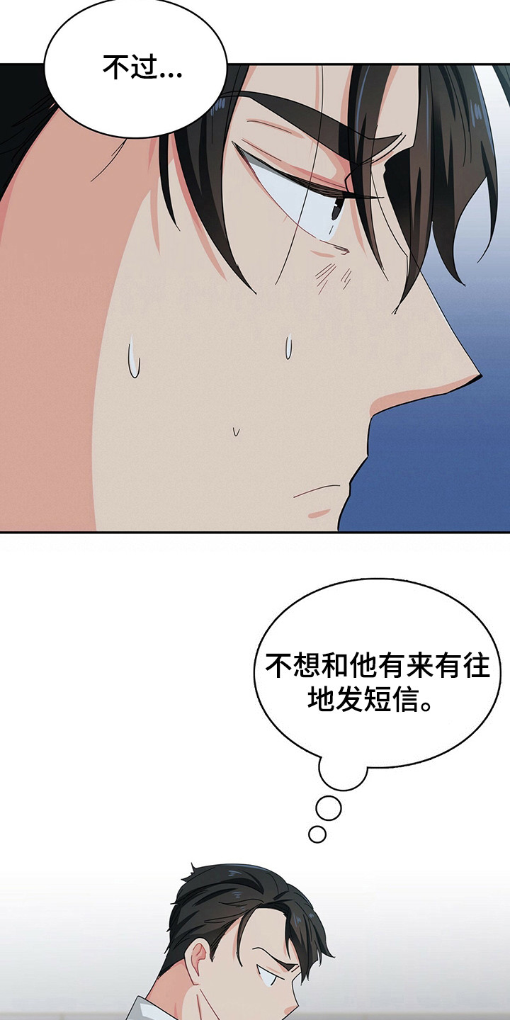 第24话17