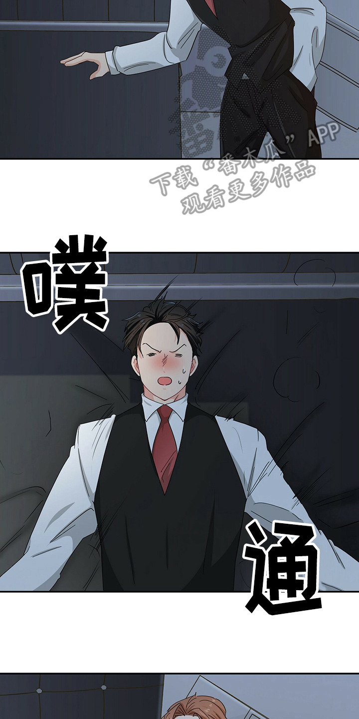 第24话2