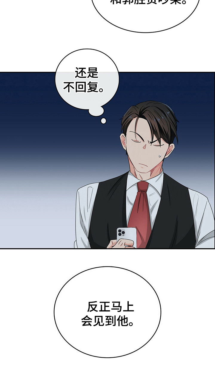 第24话20