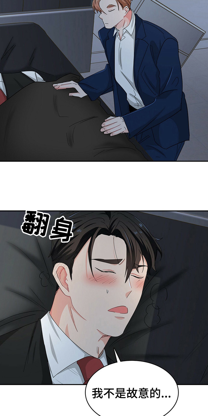 第24话3