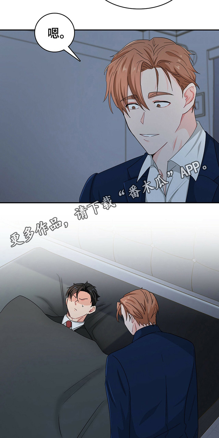 第24话4