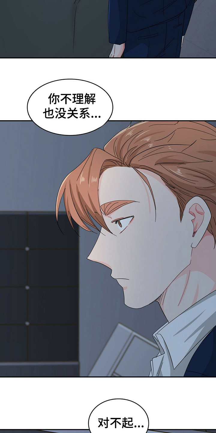 第24话5