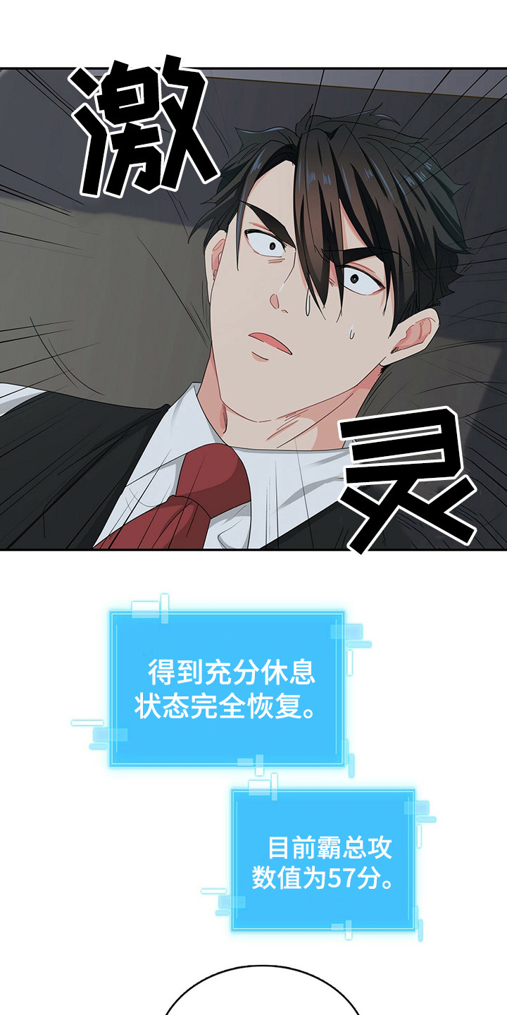 第24话9