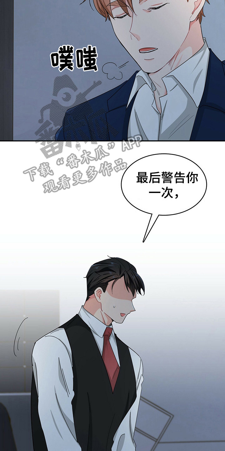 第23话1