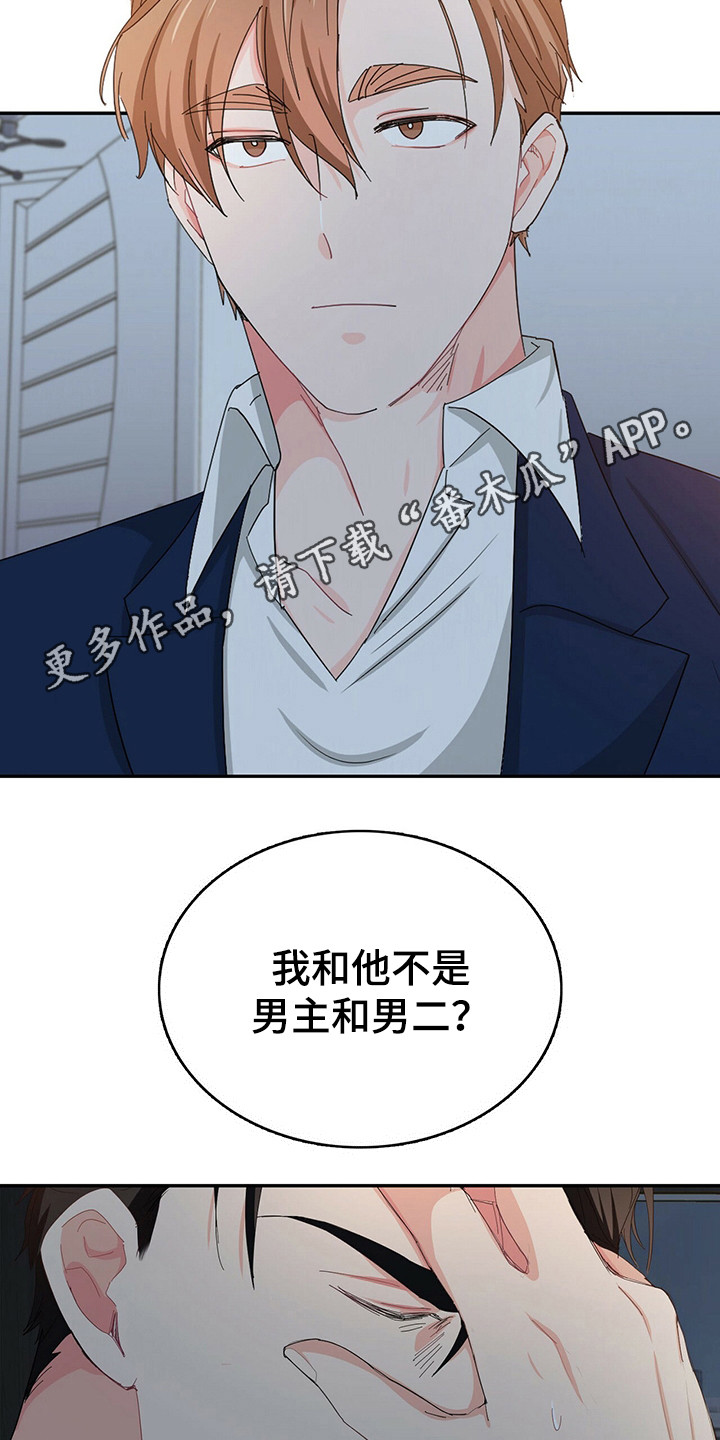 第23话10