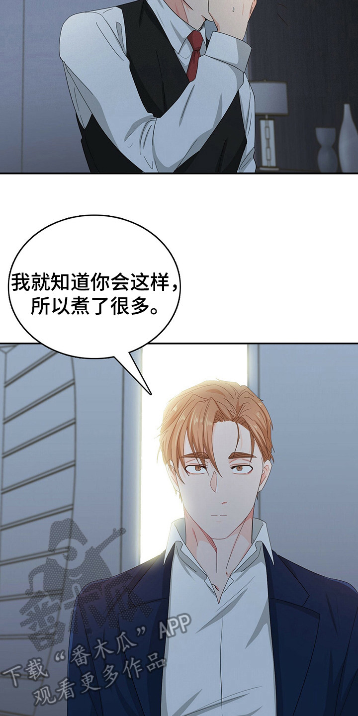 第23话13