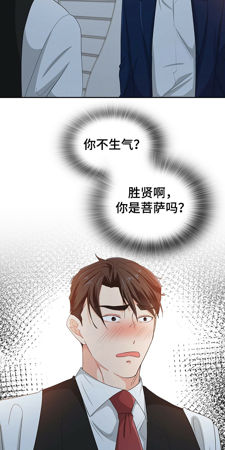 第23话15