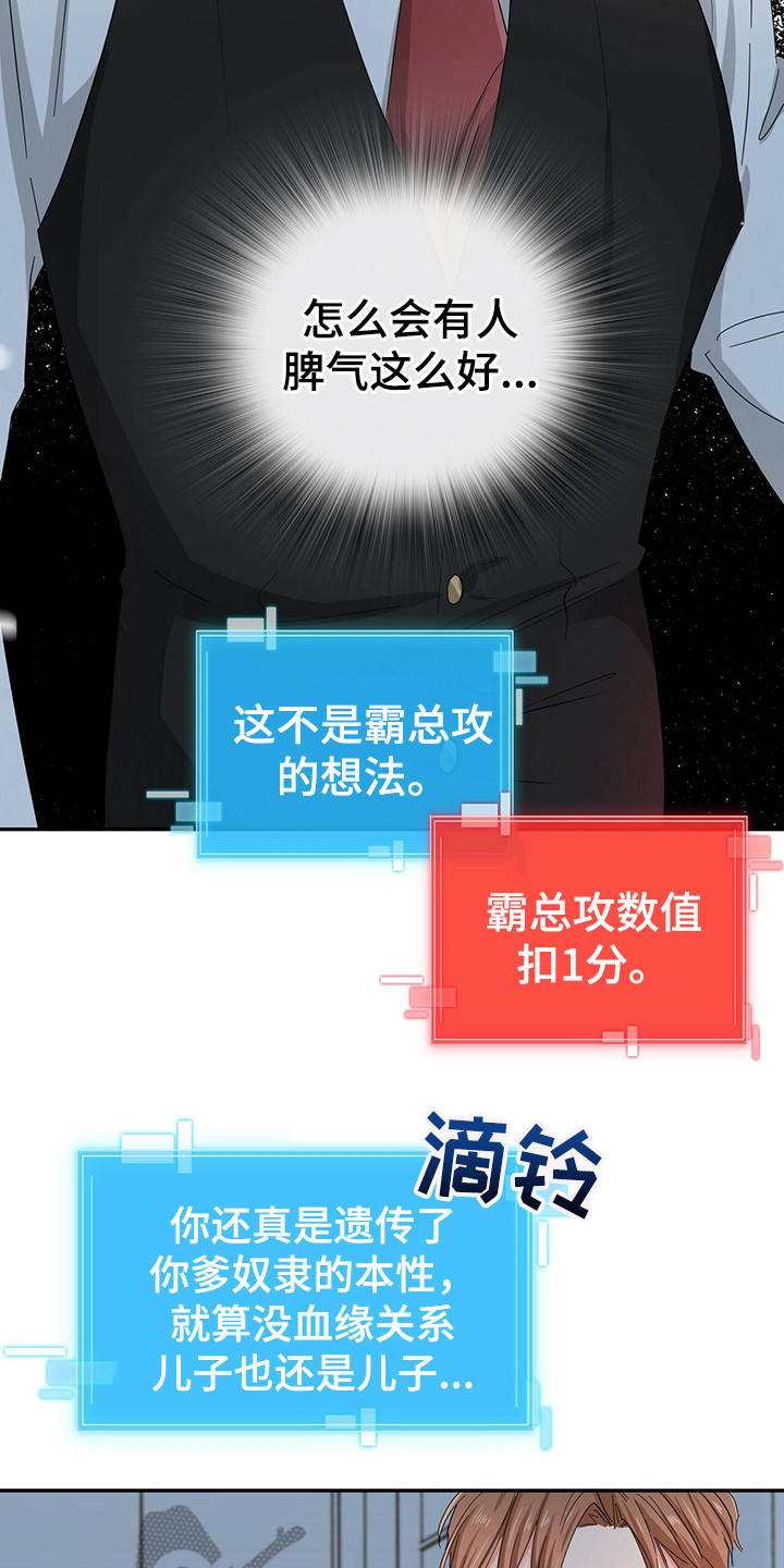 第23话16