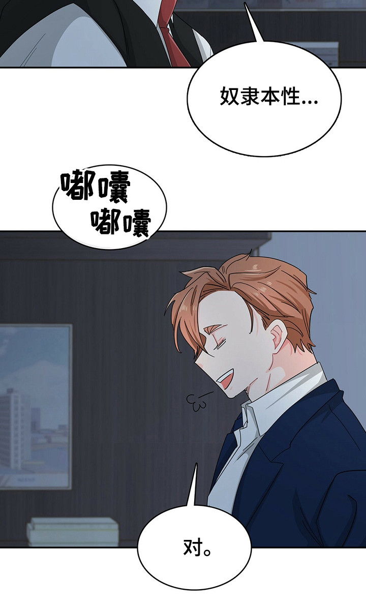 第23话18
