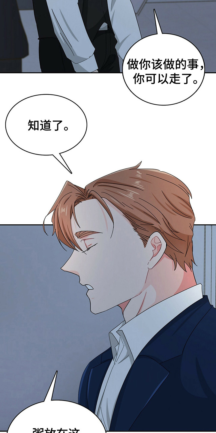第23话2