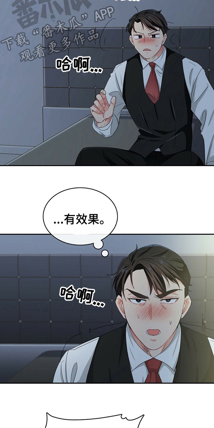 第22话13