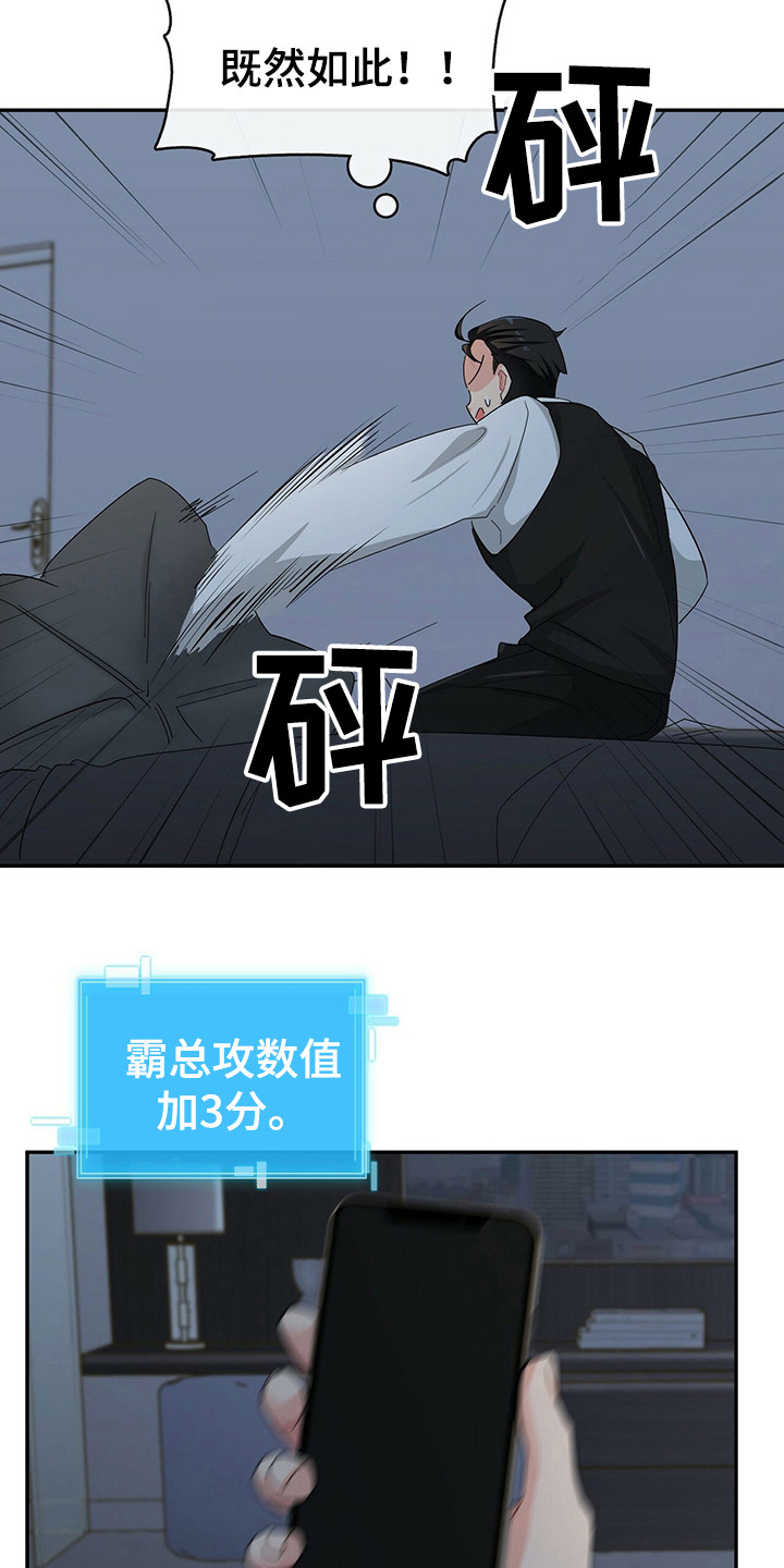 第22话14