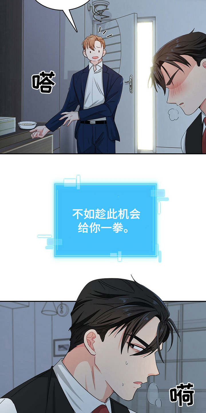 第22话17