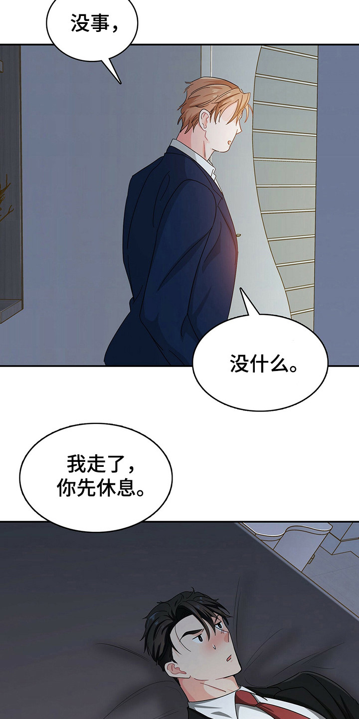 第22话2