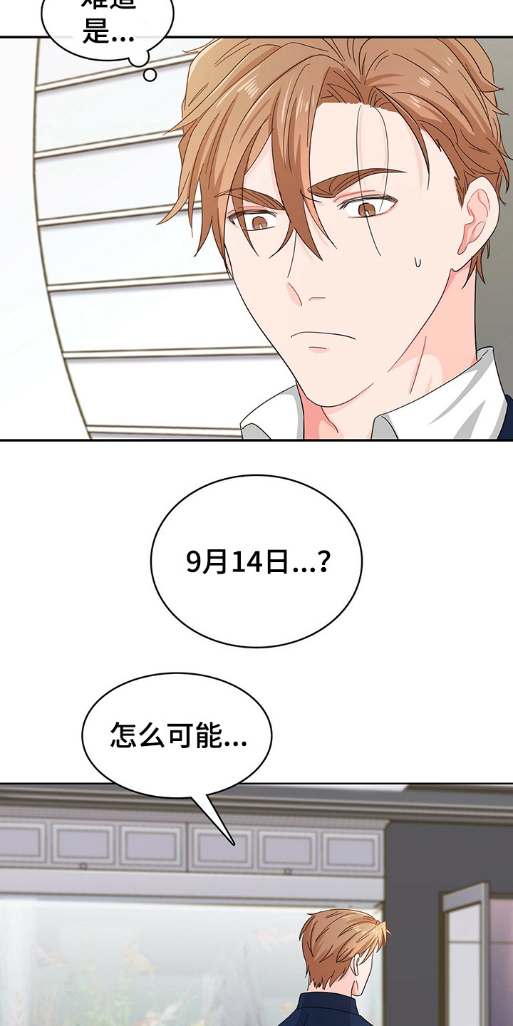 第22话4