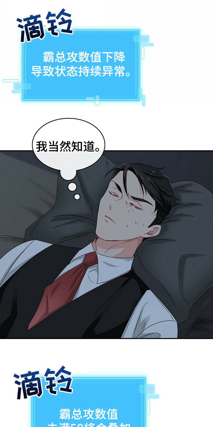 第22话7