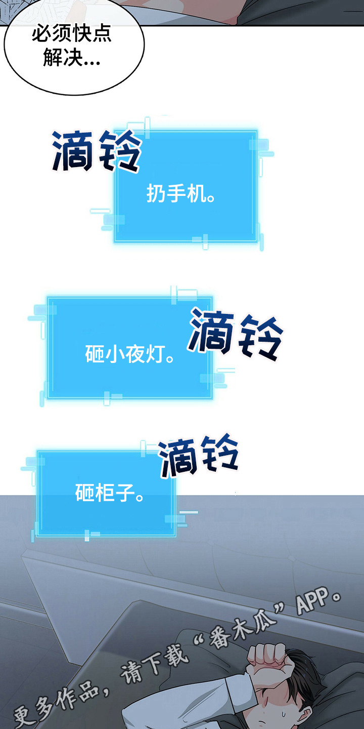 第22话9