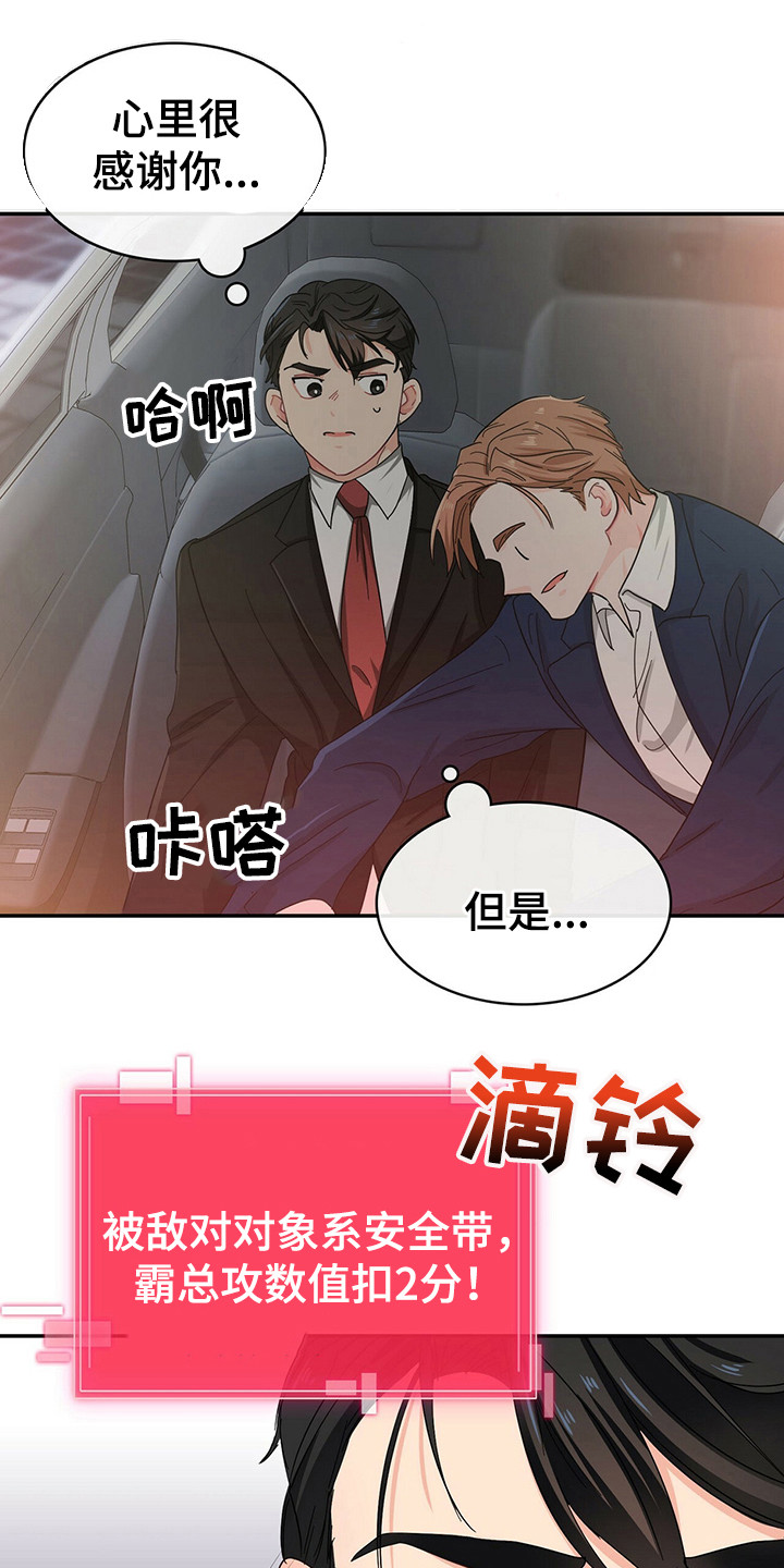 第21话0